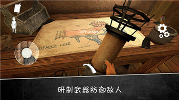 邪恶修女2中文版截图4
