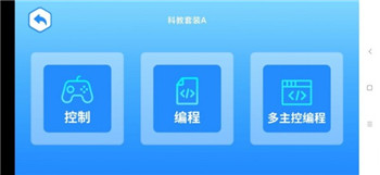 竹马科教app-2
