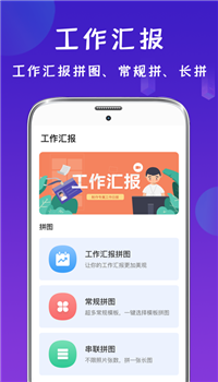 工程经纬相机app-0