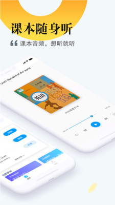 一起中学学生app下载