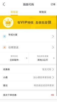乐享南宁app截图3