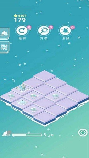快来当岛主截图1