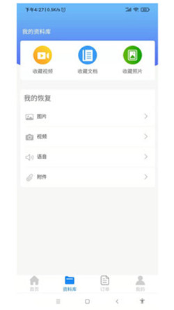 卓掌柜app图1