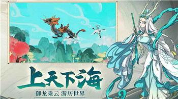 浮生妖绘卷破解-2