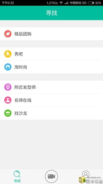 中国好发型截图4