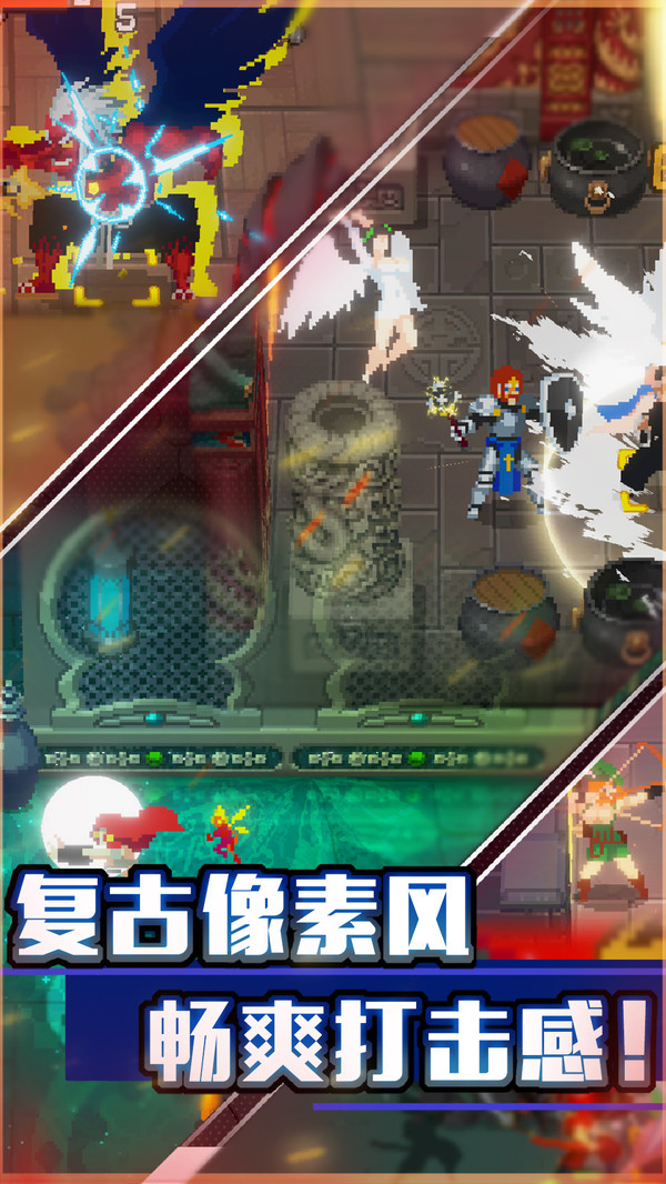 战魂铭人内购破解-3