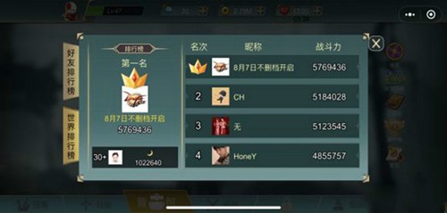 阿拉德战争破解截图3