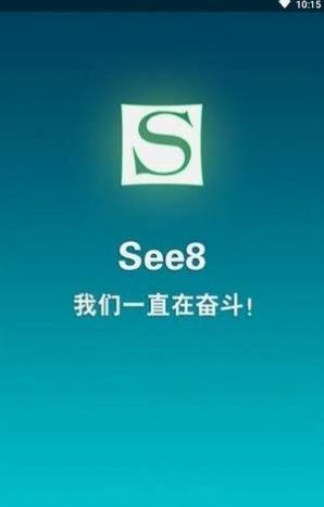 see8-1