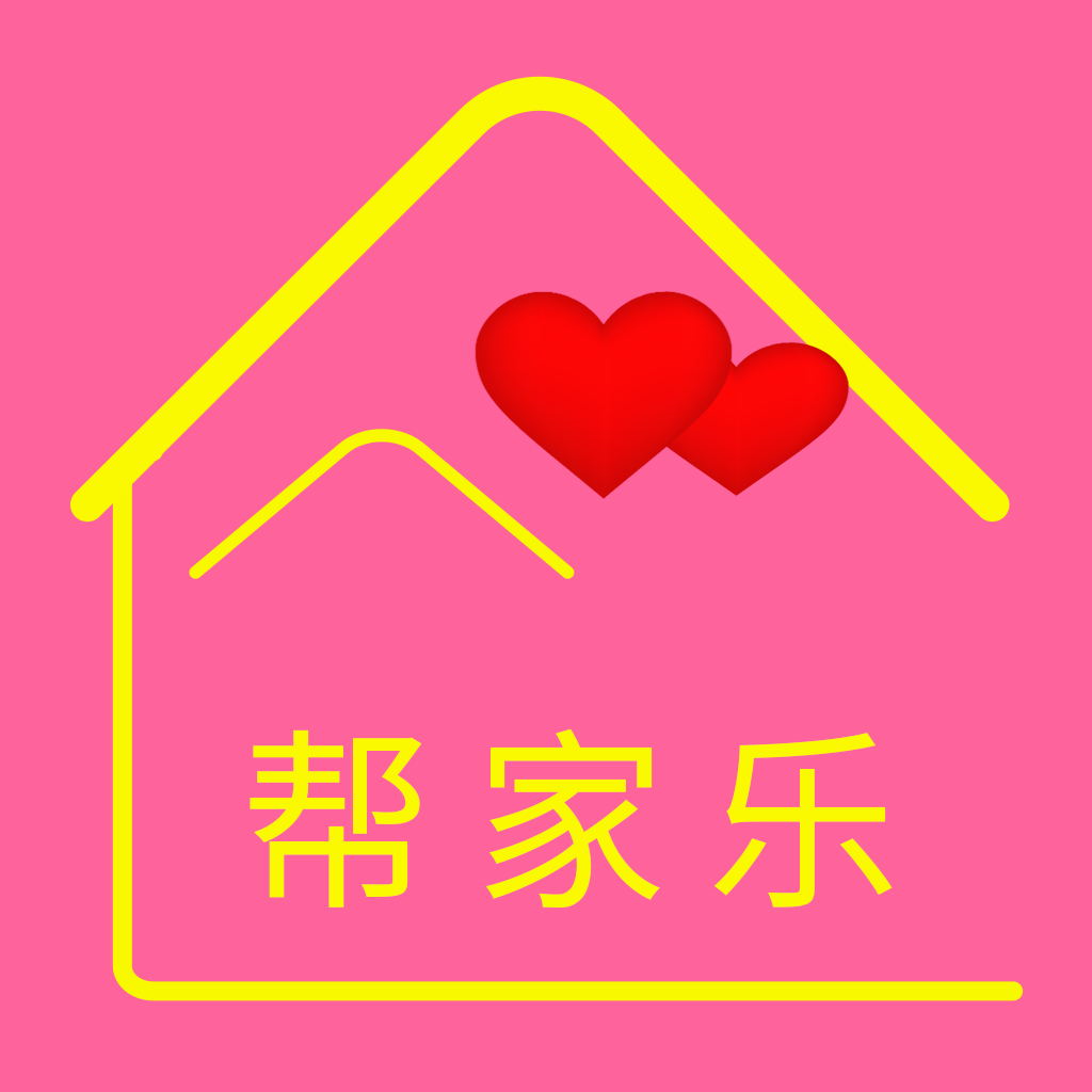 帮家乐app