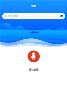 农村信用社考试app-1