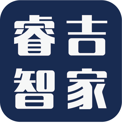 睿吉智家app
