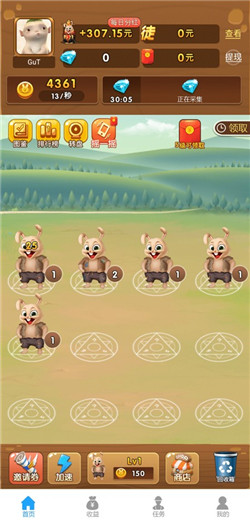 天天养兔子红包版图4