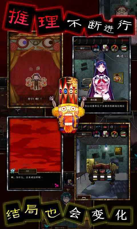 谎言侦探汉化版-2