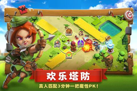 帝国防线图3