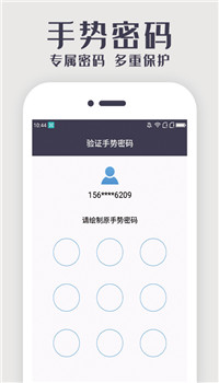 会记账app-2
