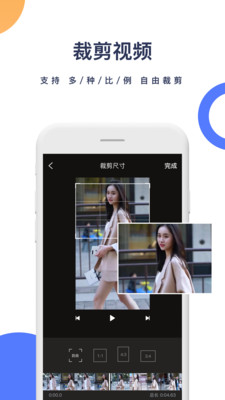 一键去水印破解