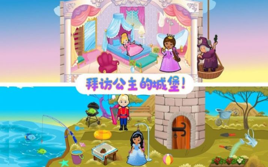 托卡生活大侦探-0