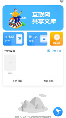 作业互助组-3
