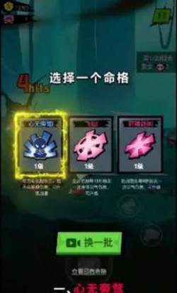 暴走吧勇士