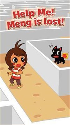 迷宫找猫咪截图1