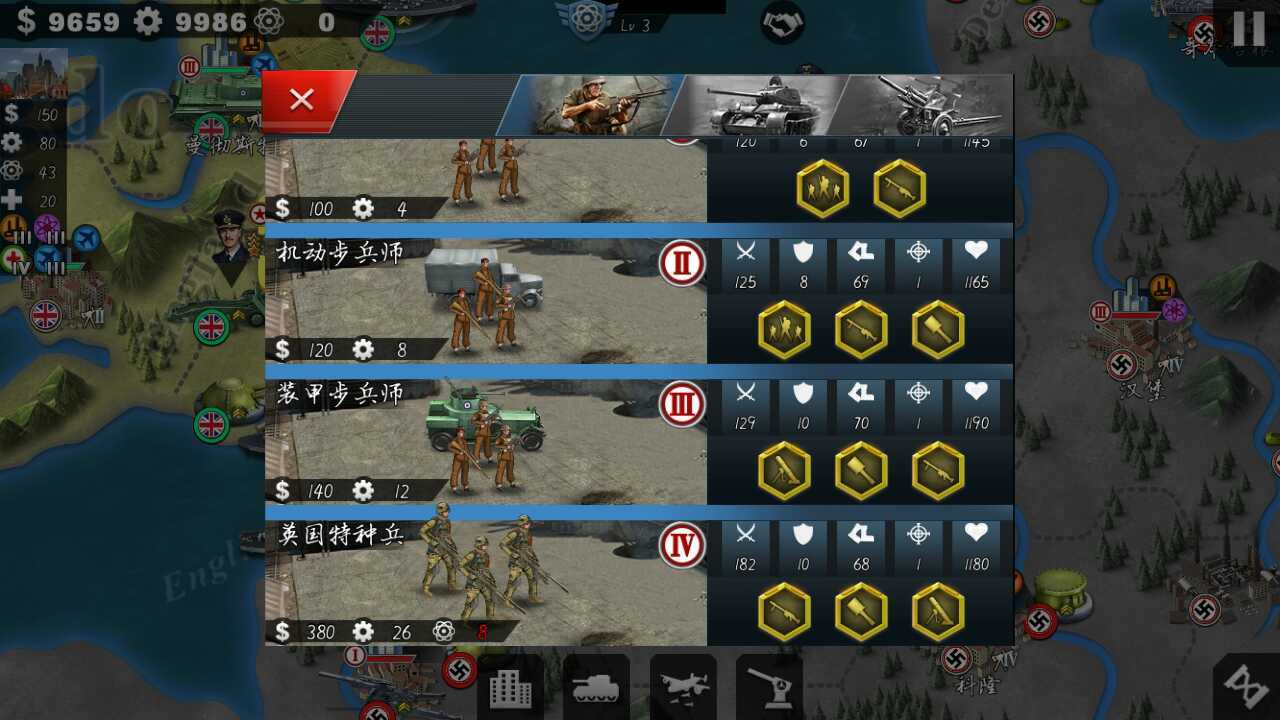 世界征服者4破解无限勋章截图1