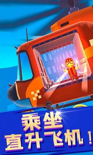这把能赢截图3