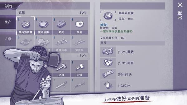阿瑞斯病毒内购破解-2