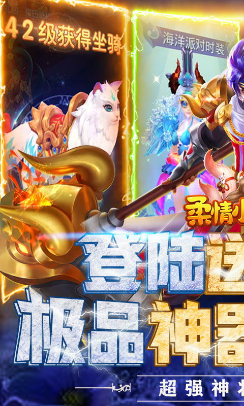 柔情小师妹可盘版-3
