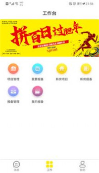 宇房宝app-0