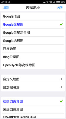 奥维互动地图破解-0