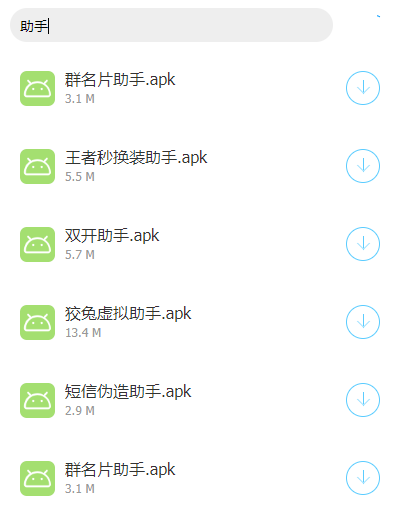 软剑阁