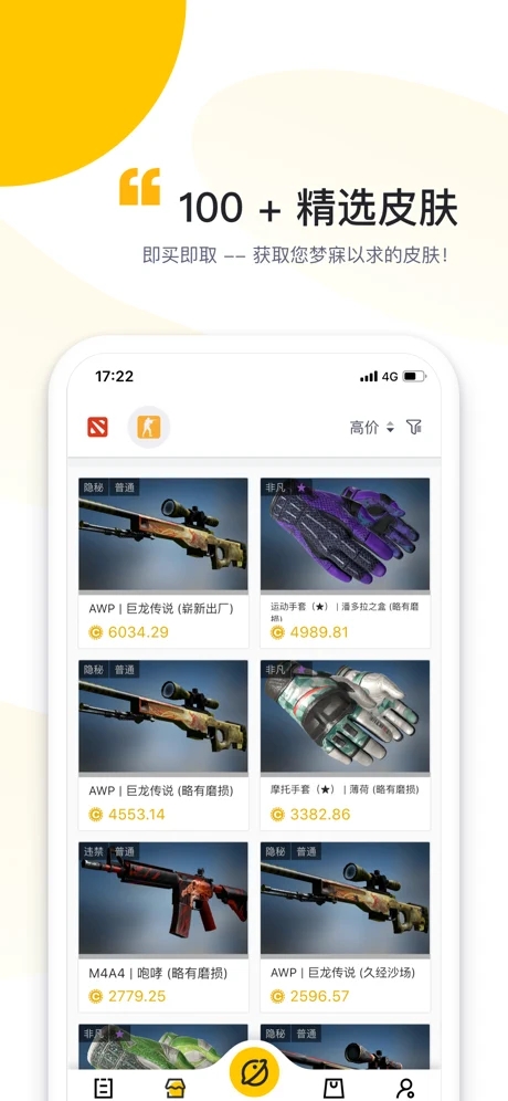 ZeroSkins-3