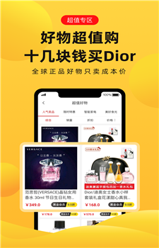 趣兔图3