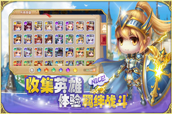 王者圣域九游版