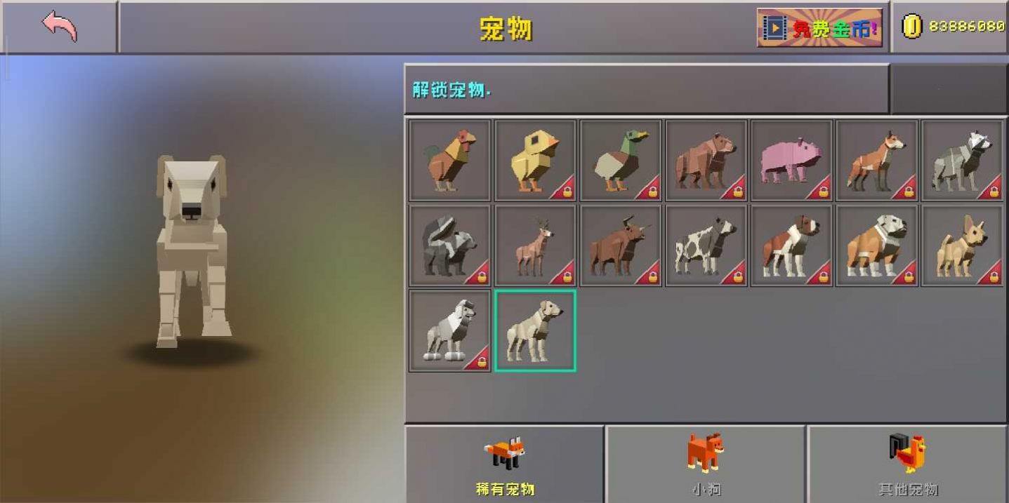 迷你游戏躲猫猫-1