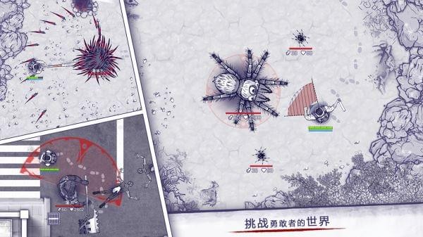 阿瑞斯病毒内购破解下载-3