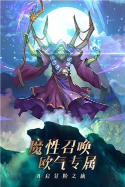 风暴奇兵-2