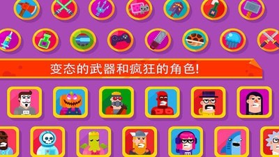 冷血射手破解截图2