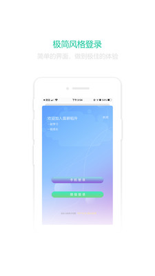 苗耕稻升app