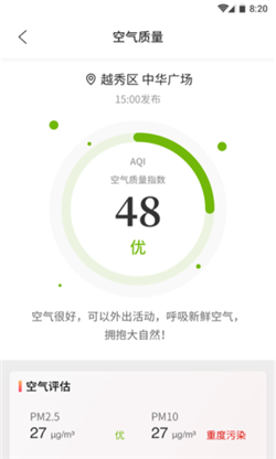 凤凰天气预报