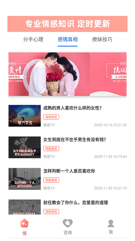 情感TV-1