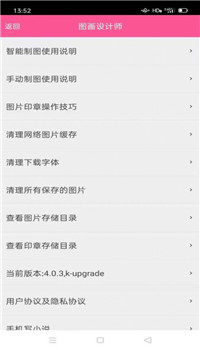 封面制作神器app-2