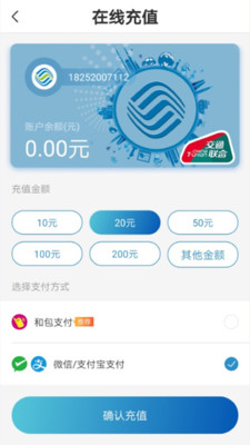 蓝小宝app