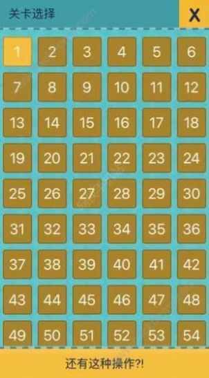 侮辱性极强的操作截图1
