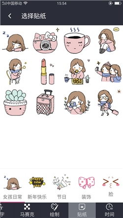 哇咔相机app