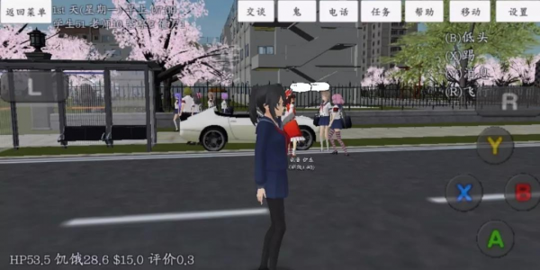 校园女生模拟器汉化破解截图6