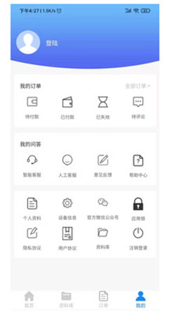 卓掌柜app图2