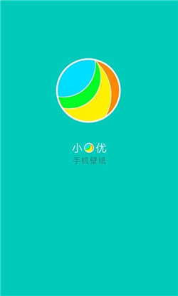 小优手机壁纸app截图1