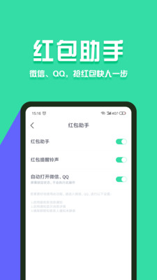 分身有术pro破解