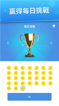 大家来找茬图3